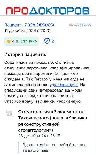 Заголовок