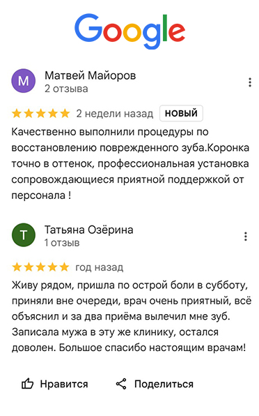 Заголовок