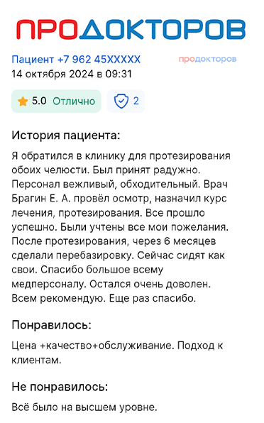 Заголовок