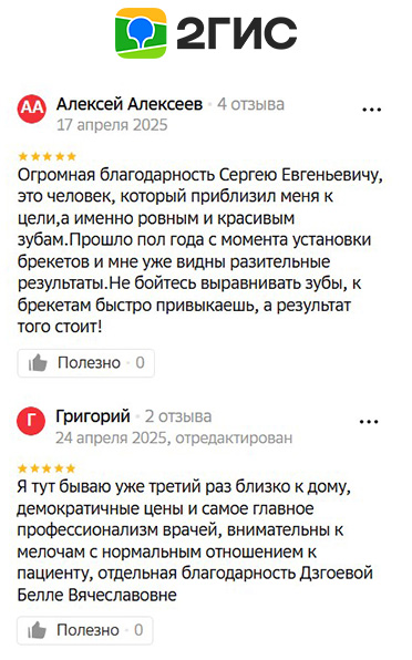 Заголовок