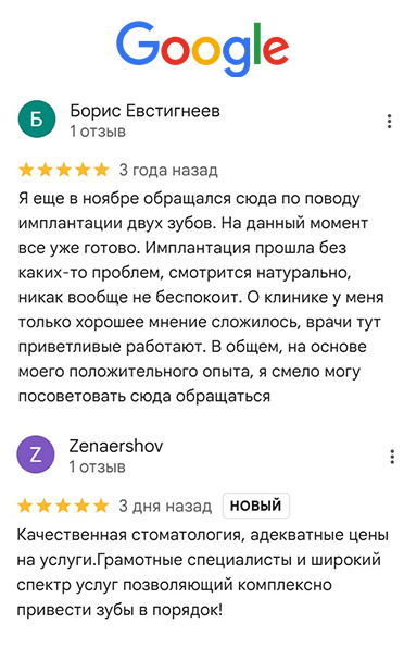 Заголовок