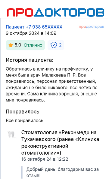 Заголовок