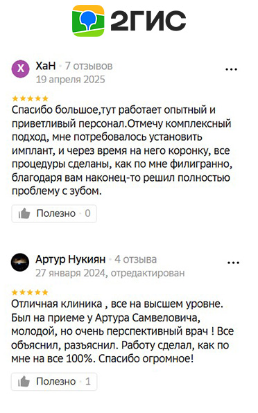Заголовок