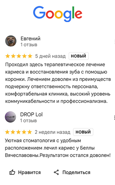 Заголовок