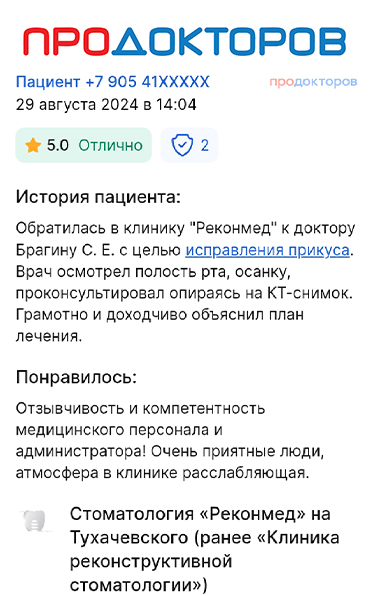 Заголовок