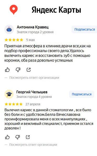 Заголовок