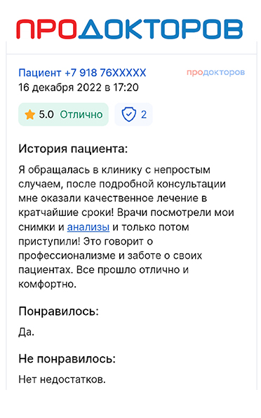 Заголовок