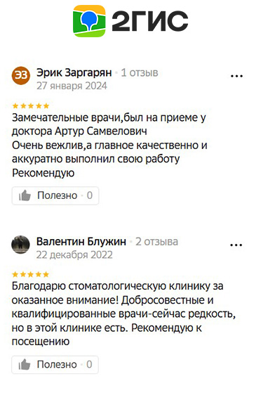 Заголовок