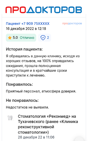 Заголовок