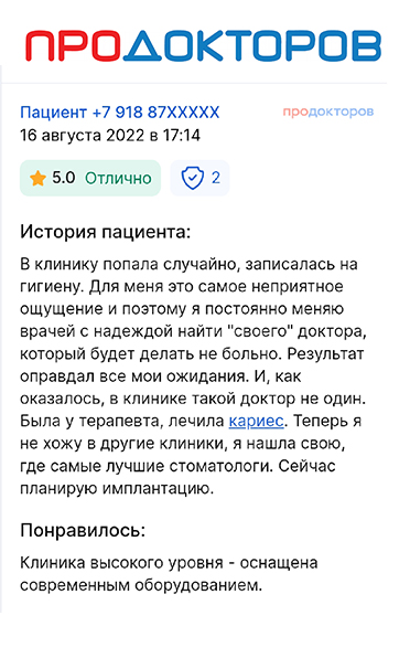 Заголовок