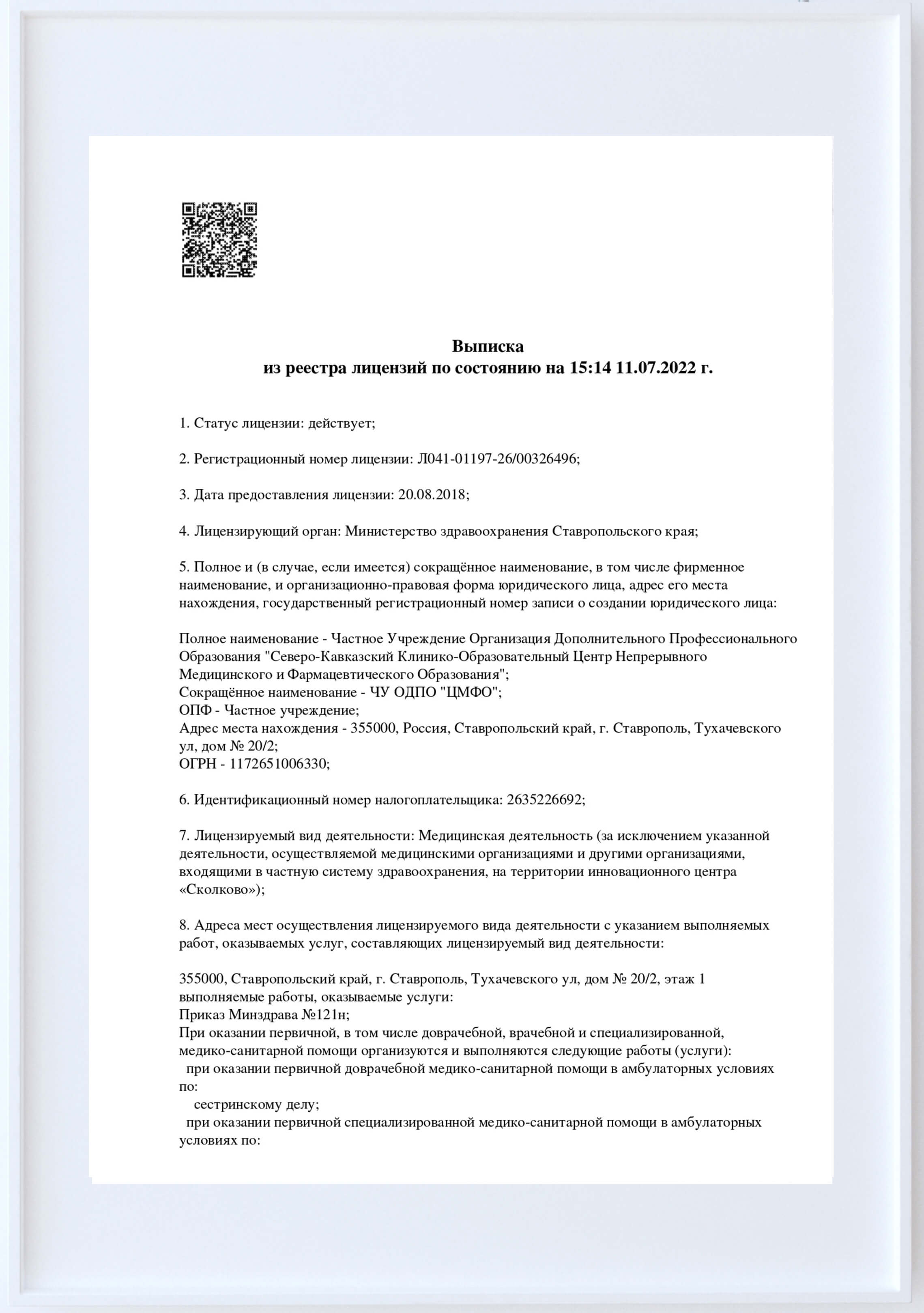 Заголовок