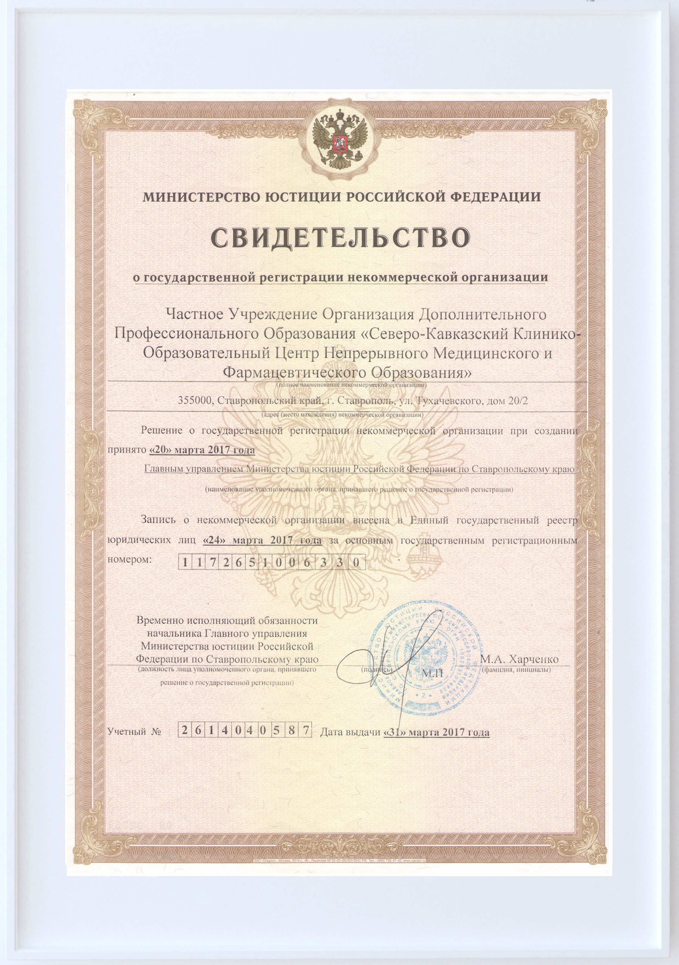Заголовок